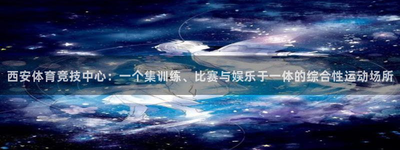 一竞技官方正版app娱乐下载