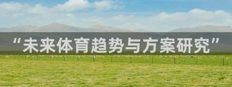 一竞技官方正版app官网