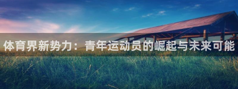 一竞技官方正版app娱乐是那个系列的台子